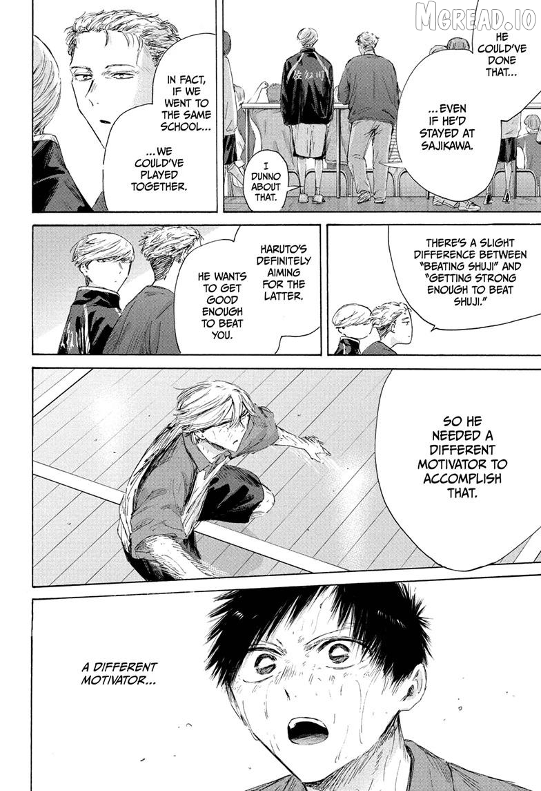 Blue Box, Chapter 239 image 04